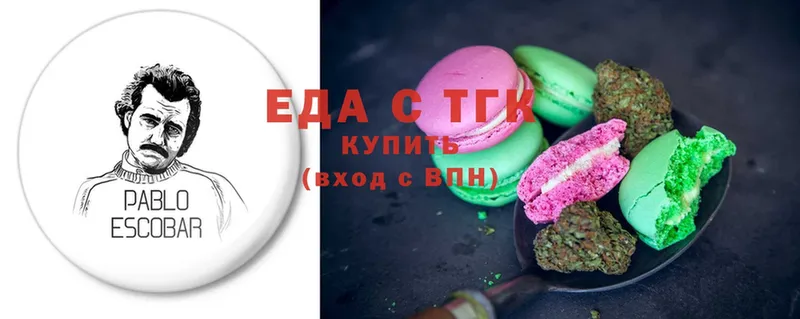 omg вход  Аксай  Cannafood конопля  где купить наркоту 